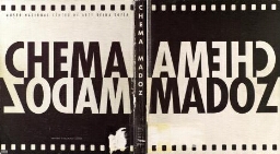 Chema Madoz - Objetos 1990-1999.