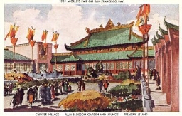 Chinese Village, Plum Blossom Garden and Lounge, Treasure Island: 1939 World's Fair on San Francisco Bay.