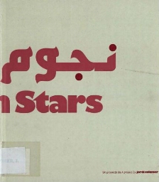 Arabian stars: [exposición] 