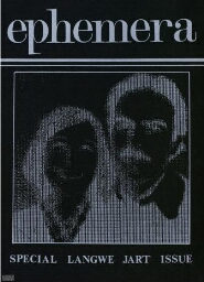 Ephemera: a monthly journal of mail and ephemeral art.