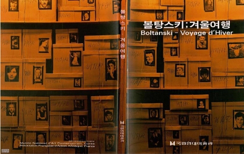 Boltanski: voyage d'hiver : 1997.2.21-4.6 /
