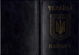Ukraina pasport: 31-03-11 