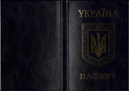 Ukraina pasport: 31-03-11 /