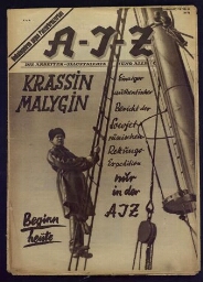 A-I-Z: die Arbeiter-Illustrierte Zeitung aller Länder.