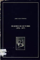 Mujeres de octubre: (retratos de mujer en interior) (1976-1977)