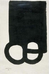 Sin título (boceto para logotipo del Centro de Arte Reina Sofía)
